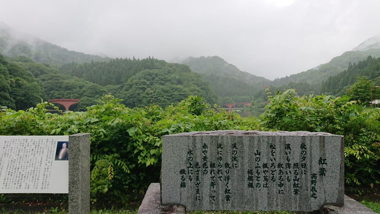 浅間山 坂本ダム・碓氷湖